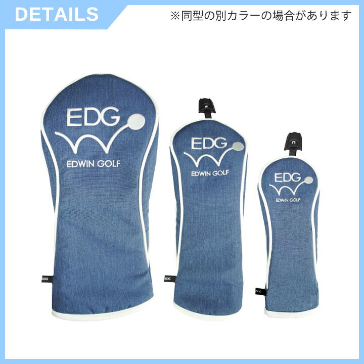 フルショット楽天市場店のEDWIN GOLF ヘッドカバー EDHC-3860(ドライバー用) (ネイビー) DRIVER HEAD COVER エドウィン レザックス LEZAX｜アングル2