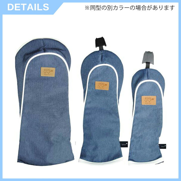 フルショット楽天市場店のEDWIN GOLF ヘッドカバー EDHC-3860(ドライバー用) (ネイビー) DRIVER HEAD COVER エドウィン レザックス LEZAX｜アングル3