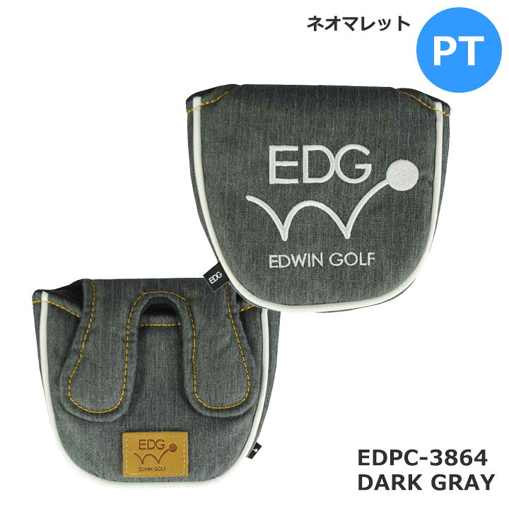 フルショット楽天市場店のEDWIN GOLF パターカバー EDPC-3864 ネオマレット用 (ダークグレー)ヘッドカバー PUTTER HEAD COVER エドウィン レザックス LEZAX｜アングル2