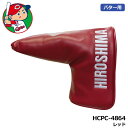 広島東洋カープ HCPC-4864 パターカバー ブレード&マレット用 レッド HEAD COVER ヘッドカバー ゴルフ HIROSHIMA TOYO CARP LEZAX