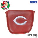 広島東洋カープ HCPC-4865 パターカバー ネオマレット用 レッド HEAD COVER ヘッドカバー ゴルフ HIROSHIMA TOYO CARP LEZAX