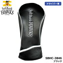 ソフトバンクホークス SBHC-3846 ヘッドカバー ドライバー用 ブラック HEAD COVER 460cc対応 ゴルフ SoftBank HAWKS LEZAX