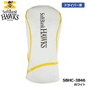 ソフトバンクホークス SBHC-3846 ヘッドカバー ドライバー用 ホワイト HEAD COVER 460cc対応 ゴルフ SoftBank HAWKS LEZAX