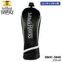 ソフトバンクホークス SBHC-3848 ヘッドカバー ユーティリティ用 ブラック HEAD COVER 番手札付き ゴルフ SoftBank HAWKS LEZAX