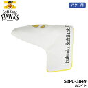 ソフトバンクホークス SBPC-3849 パターカバー ブレード&マレット用 ホワイト HEAD COVER ヘッドカバー ゴルフ SoftBank HAWKS LEZAX