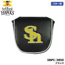 ソフトバンクホークス SBPC-3850 パターカバー ネオマレット用 ブラック HEAD COVER ヘッドカバー ゴルフ SoftBank HAWKS LEZAX