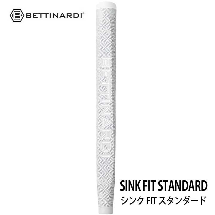 ベティナルディ ラムキン SINK FIT スタンダード グリップ ライトグレー 日本正規品 BETTINARDI SINK FIT STANDARD GRIP 20p