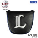 埼玉西武ライオンズ SLPC-4855 パターカバー ネオマレット用 ブラック HEAD COVER ヘッドカバー ゴルフ SAITAMA SEIBU LIONS LEZAX