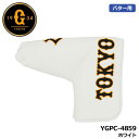 読売ジャイアンツ YGPC-4859 パターカバー ブレード&マレット用 ホワイト HEAD COVER ヘッドカバー GIANTS LEZAX