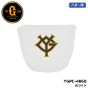 読売ジャイアンツ YGPC-4860 パターカバー ネオマレット用 ホワイト HEAD COVER ヘッドカバー GIANTS LEZAX