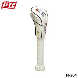 ライト H-304 スヌーピーゴルフ プロ フェアウェイウッド用 ヘッドカバー LITE SNOOPY GOLF