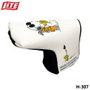 ライト H-307 スヌーピー ジョークール L型 パターカバー ヘッドカバー LITE SNOOPY JOE COOL