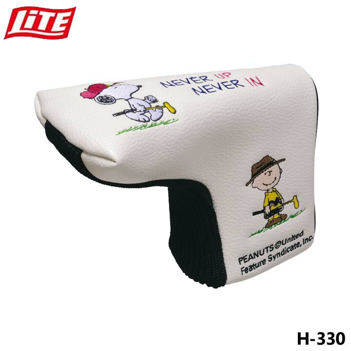ライト H-330 スヌーピーネバーアップ L型 パターカバー ヘッドカバー LITE SNOOPY