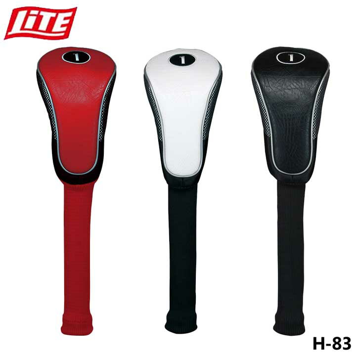 ライト H-83 エクセル ドライバー用 ヘッドカバー LITE