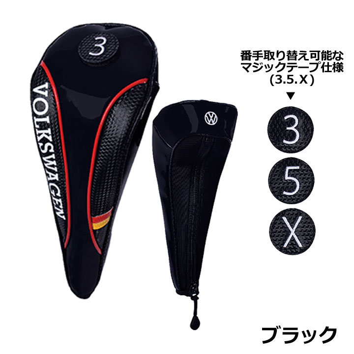 フォルクスワーゲン VWHC-9514 フェアウェイウッド用 ヘッドカバー VW Volkswagen ...