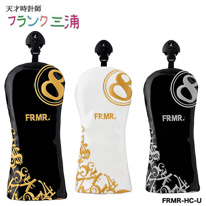 フランク三浦 FRMR-HC ヘッドカバー ユーティリティ用 FRMR. （エフアールエムアール）とは2010年に衝撃のデビューを飾り瞬く間に世界中のセレブ、 プロスポーツ選手の間で大ブレイクした攻撃型ウォッチメーカーフランク三浦が立ち上げたラグジュアリースポーツライン 圧倒的な強さと洗練されたデザインと世界観はゴルフラインからスタートし今後大きな広がりを期待されている。 デザインだけでなく　機能性、素材にもこだわりプロアスリートにも高く評価されている。 カラー ブラック/ゴールド(BG) ホワイト/ゴールド(WHG) ブラックシルバー(BS) サイズ 約25cm 在庫につきまして ※在庫データは定期的に更新しておりますが、実店舗と在庫を共有している商品もございますので、日々在庫が変動しており、ご注文のタイミングによっては欠品・完売の場合がございます。 お取り寄せの商品につきましても、リアルタイムのメーカー在庫ではございませんので、予めご了承下さい。ご注文商品の在庫有無・納期につきましては、当店からのメールにてお知らせいたします。