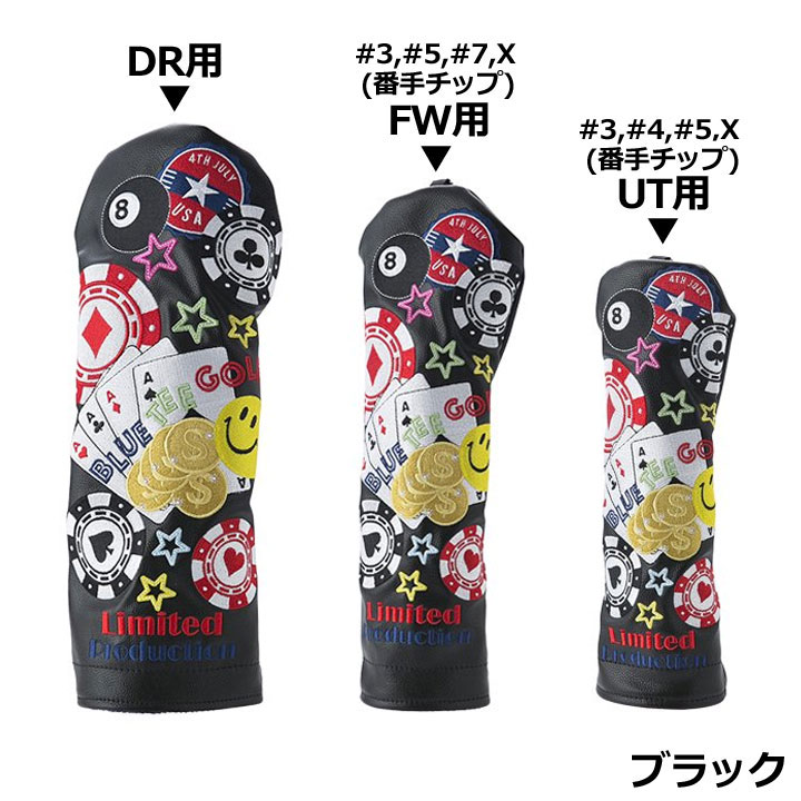 ブルーティーゴルフ BTG-HC015 ベガス ヘッドカバー DR/FW/UT/PT ドライバー/フェ...