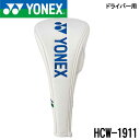 【2021モデル】ヨネックス HCW-1911 ドライバー用 プロモデル ヘッドカバー YONEX 20p