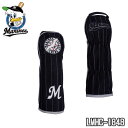 【2021モデル】千葉ロッテマリーンズ LMHC-1848 ユーティリティ用 ヘッドカバー CHIBA LOTTE MARINES