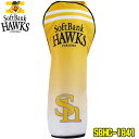 【2021モデル】ソフトバンクホークス SBHC-1841 ドライバー用 ヘッドカバー SoftBankHAWKS