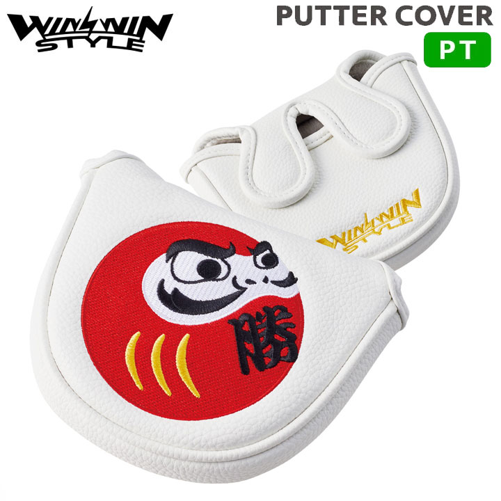 ウィンウィンスタイル PCM-403 だるま/DARUMA（WH）パター（マレットタイプ）用 HEAD COVER(PUレザー) WINWIN STYLE HEAD COVER 刺繍 レザー調