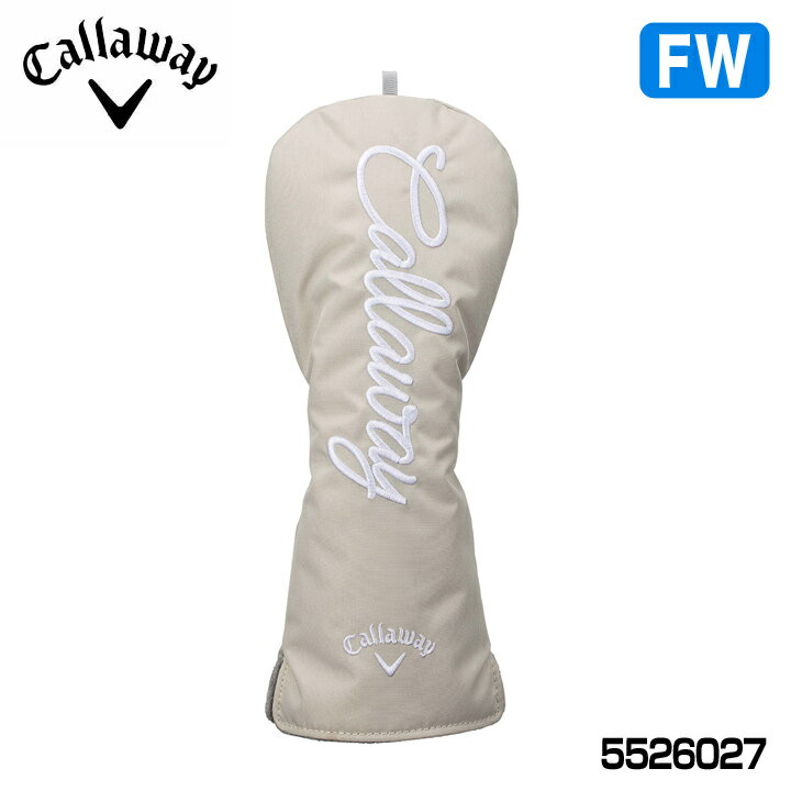 【2026モデル】キャロウェイ アドバンス フェアウェイ ヘッドカバー 26 JM ベージュ(5526027) Advance Fairway Headcover Callaway 20p 即納