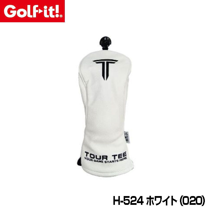 ゴルフ イット！ Tour Tee Elite Studio H-524 ユーティリティ用 ヘッドカバー ホワイト（020） Tour Tee Elite Studio ツアーティーから高級感あふれるヘッドカバーシリーズが新発売！ サイズ 約12x25cm 素材 PU ・PVC80%・不織布20%・ABS(ナンバータグ） 原産国 中国 在庫につきまして ※在庫データは定期的に更新しておりますが、実店舗と在庫を共有している商品もございますので、日々在庫が変動しており、ご注文のタイミングによっては欠品・完売の場合がございます。 お取り寄せの商品につきましても、リアルタイムのメーカー在庫ではございませんので、予めご了承下さい。ご注文商品の在庫有無・納期につきましては、当店からのメールにてお知らせいたします。