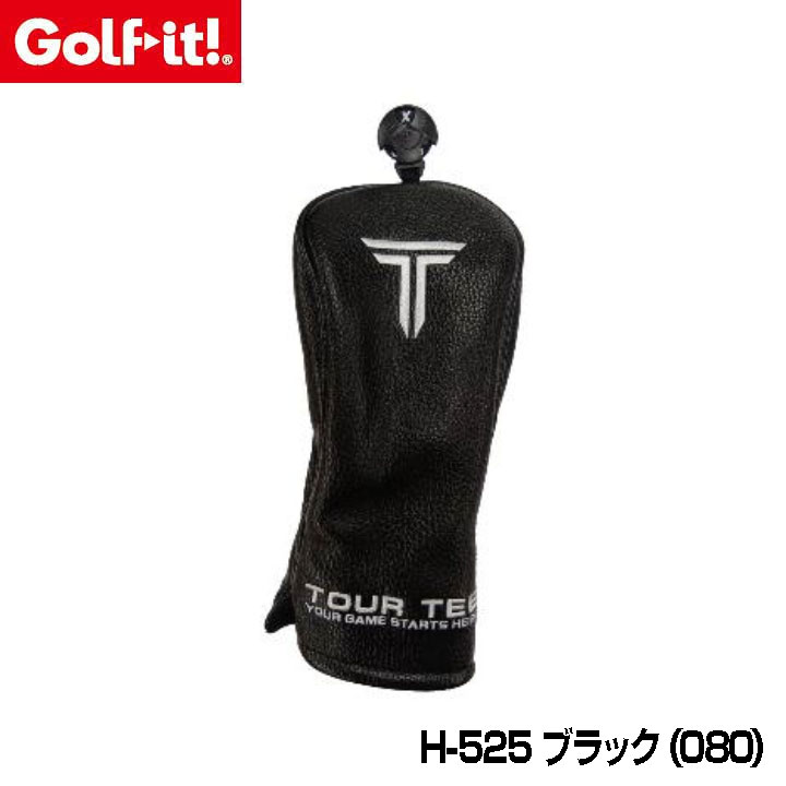 ライト ゴルフ イット！ Tour Tee Elite Studio H-525 フェアウェイウッド用 ヘッドカバー ブラック（080）HEAD COVER FW LITE Golf it！