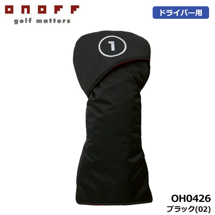 オノフ OH0426 ヘッドカバー ブラック(02) ドライバー用 DR DW W1 460ccヘッド対応...