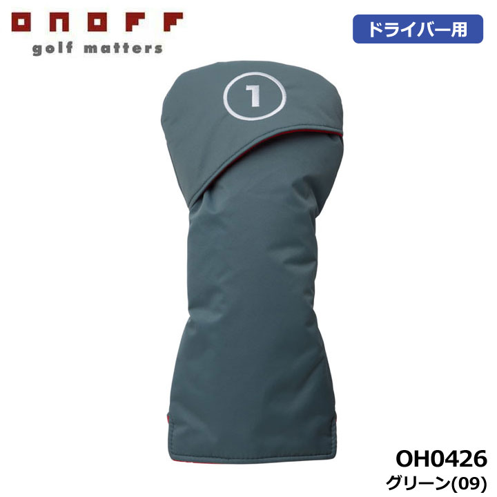 オノフ OH0426 ヘッドカバー グリーン(09) ドライバー用 DR DW W1 460ccヘッド対応...