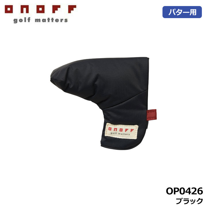 Putter. - オノフ OP0426 パターカバー ブラック(02) ヘッドカバー パター用 ブレード型 マレット型 PT 軽量 メンズ レディース カジュアル Putter Head Cover ONOFF