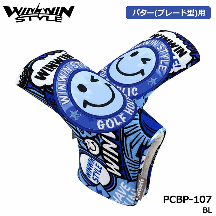ウィンウィンスタイル PCBP-107 グッド タイム ホリデイ パター用 ヘッドカバー ブレードタイプ ブルー(BL) ピン型 GOOD TIME HOLIDAY PUTTER COVER WINWIN STYLE