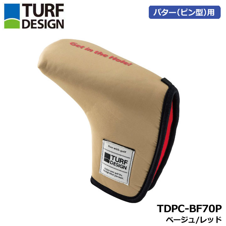 Putter. - ターフデザイン TDPC-BF70P パターカバー/ピン型 ベージュ/レッド ピンパター用 ヘッドカバー TURF DESIGN 朝日ゴルフ