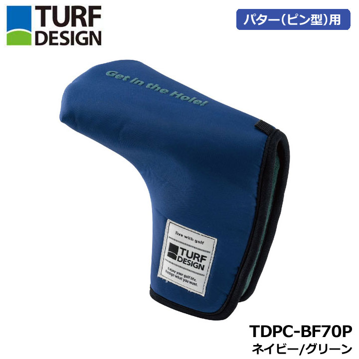 Putter. - ターフデザイン TDPC-BF70P パターカバー/ピン型 ネイビー/グリーン ピンパター用 ヘッドカバー TURF DESIGN 朝日ゴルフ