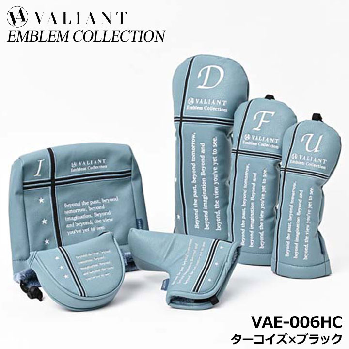 【10月中旬入荷予定】シェリフの姉妹ブランド! ヴァリアント VAE-006HC エンブレムコレクション ヘッドカバー ターコイズ×ブラック 数量限定 DR FW UT IR PT ピン型 マレット型 EMBLEM COLLECTION VALIANT