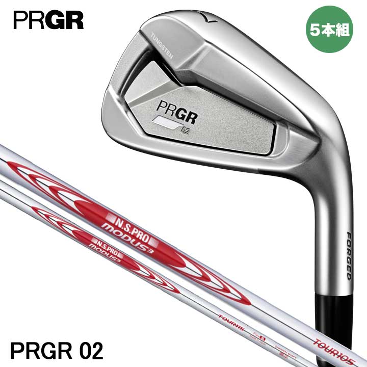 【2023モデル】プロギア 02 アイアンセット 5本組（#6～9、P）　シャフト：N.S.PRO MODUS3 スチール　PRGR 02 IRON　20p