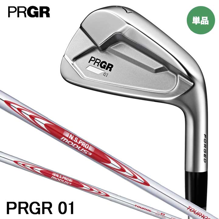 【2023モデル】プロギア 01 アイアン 単品 (#5)　シャフト：N.S.PRO MODUS3 スチール　PRGR 01 IRON　20p