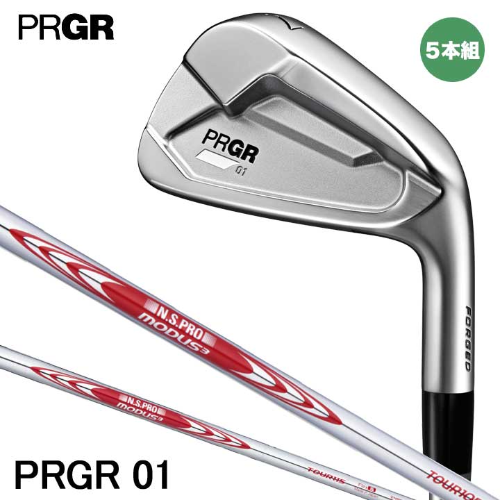 【2023モデル】プロギア 01 アイアンセット 5本組（#6～9、P）　シャフト：N.S.PRO MODUS3 スチール　PRGR 01 IRON