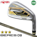 【2024モデル】 本間ゴルフ ベレス09 3Sグレード アイアン 6本組(#6〜#11) シャフト:ARMAQ FX カーボン HONMA BERES09 1...