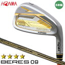【2024モデル】 本間ゴルフ ベレス09 4Sグレード アイアン 6本組(#6〜#11) シャフト:ARMAQ FX カーボン HONMA BERES09 1...