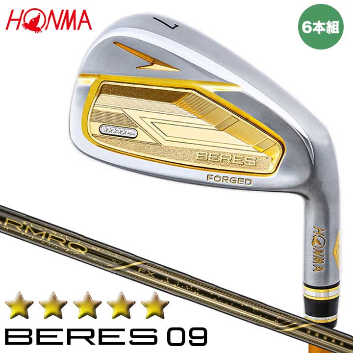 【2024モデル】 本間ゴルフ ベレス09 5Sグレード アイアン 6本組(#6～#11)　シャフト：ARMAQ FX カーボン HONMA BERES09 10p