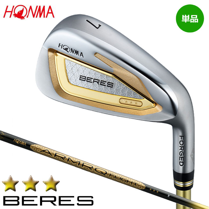 楽天市場】本間ベレス アイアン 3sの通販