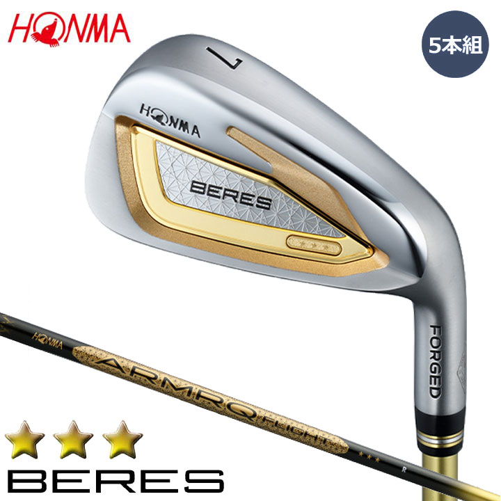 Rakuten - 【2026モデル】 本間ゴルフ ベレス 3Sグレード アイアンセット 5本組(#7〜11)　シャフト:ARMRQ FLIGHT 3S カーボン HONMA BERES