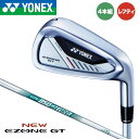  ヨネックス イーゾーン GT アイアン 4本組（#7～PW）　シャフト：N.S.PRO 850GH NEO スチール 日本正規品 EZONE GT YONEX　20p