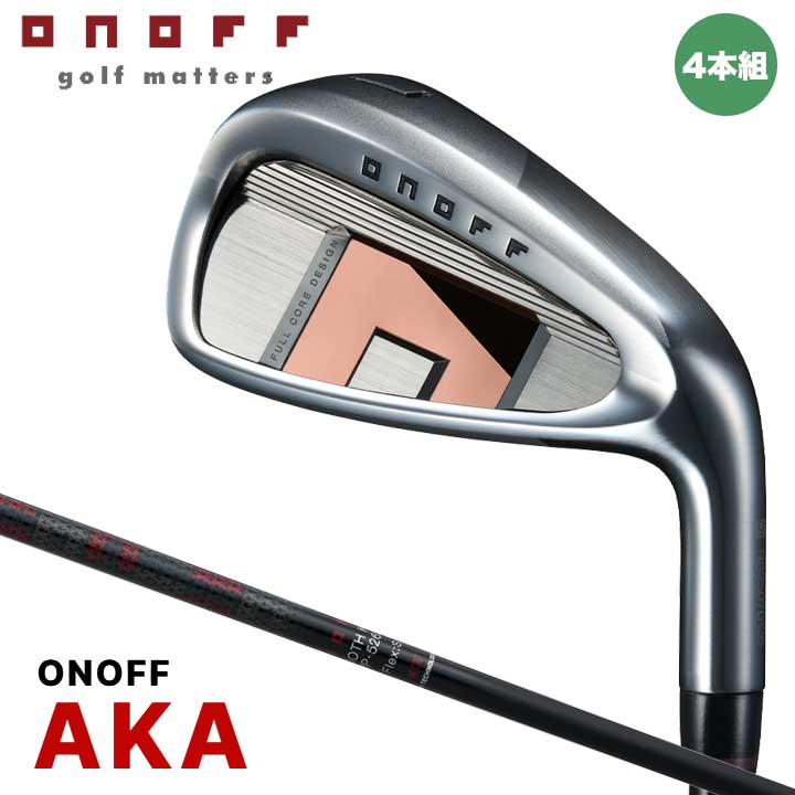 楽天市場】オノフ アイアン aka セットの通販