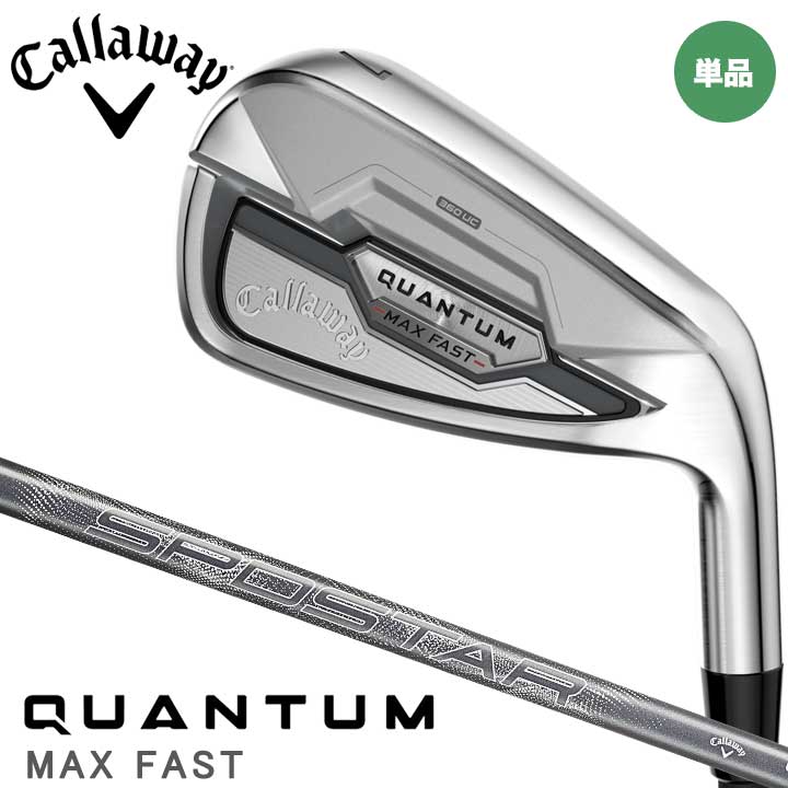 QUANTUM MAX FAST �A�C�A�� GW [SPDSTAR 50 �t���b�N�X�FR]