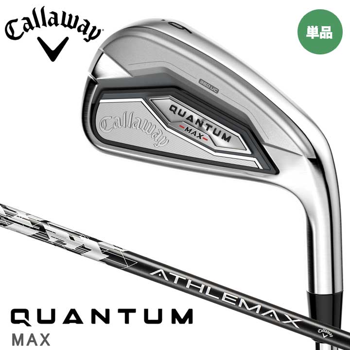 乐天商城 - 【2026モデル】キャロウェイ QUANTUM MAX アイアン 単品（#5,AW,GW,SW）　シャフト：ATHLEMAX 60 カーボン 日本正規品 Callaway クアンタム マックス