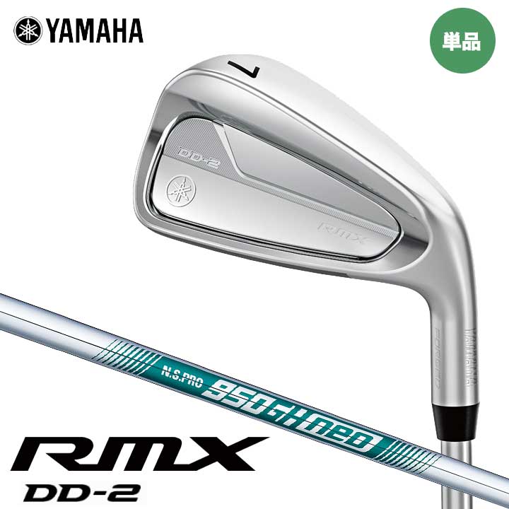 ヤマハ　50度&56度　２本セット　NS950 Rシャフト　中古クラブ 楽天市場】ヤマハ（ロフト角48 ～ 50°）（クラブ｜ゴルフ）：スポーツ