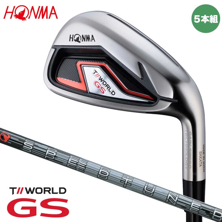 本間ゴルフ ツアーワールド GS アイアン 5本組（#6～#10）アイアンセット シャフト：SPEED TUNED 48 カーボン 日本正規品 HONMA T//WORLD 2021 ホンマ