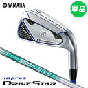 ヤマハ ドライブスター アイアン 単品（#5,6,AW,AS,SW） シャフト：N.S.PRO 850GH neo スチール YAMAHA DRIVESTAR iron